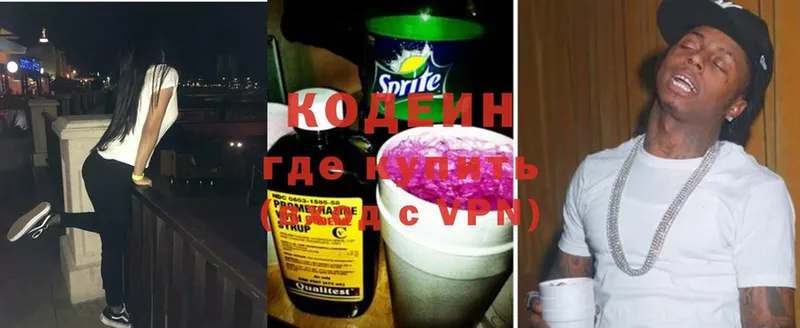 даркнет сайт  Красноперекопск  Кодеин Purple Drank 