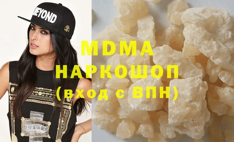 MDMA VHQ  Красноперекопск 